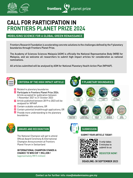 eposter CALL FOR PARTICIPATION FRONTIERS PLANET PRIZE 2024