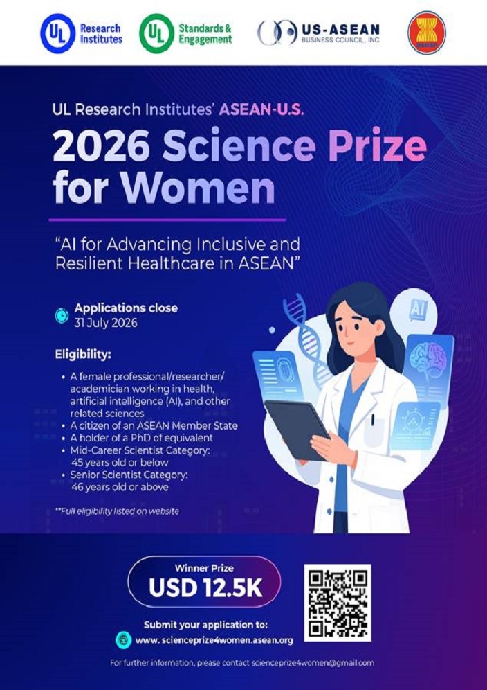 eposter PELAWAAN PERMOHONAN UL RESEARCH INSTITUTE ASEAN US SCIENCEPRIZE FOR AI ON HEALTHCARE