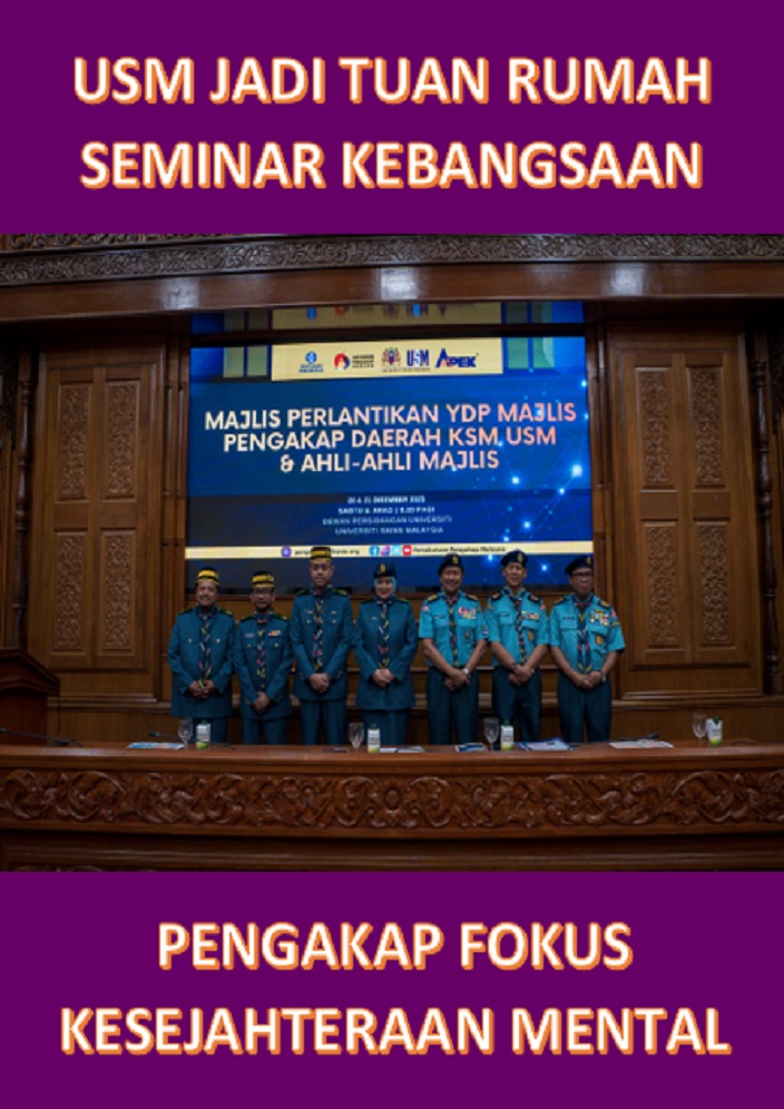 eposter USM MENEROKA PELUANG KERJASAMA KOLABORASI DI DALAM PENYELIDIKAN DAN INOVASI DENGAN HARBIN INSTITUTE OF TECHNOLOGY