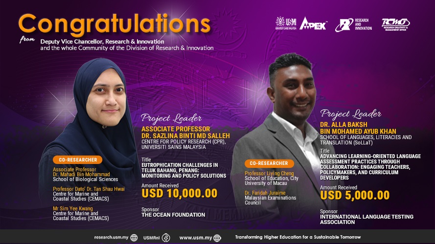 eposter CONGRATULATIONS 060825