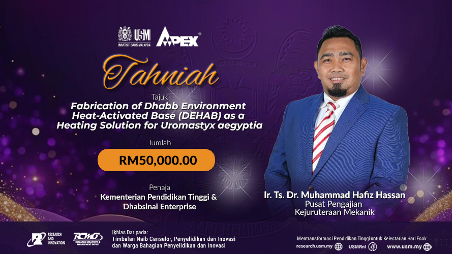 eposter TAHNIAH BAGI GERAN PUBLIC PRIVATE RESEARCH NETWORK PPRN FASA 3 TAHUN 2025